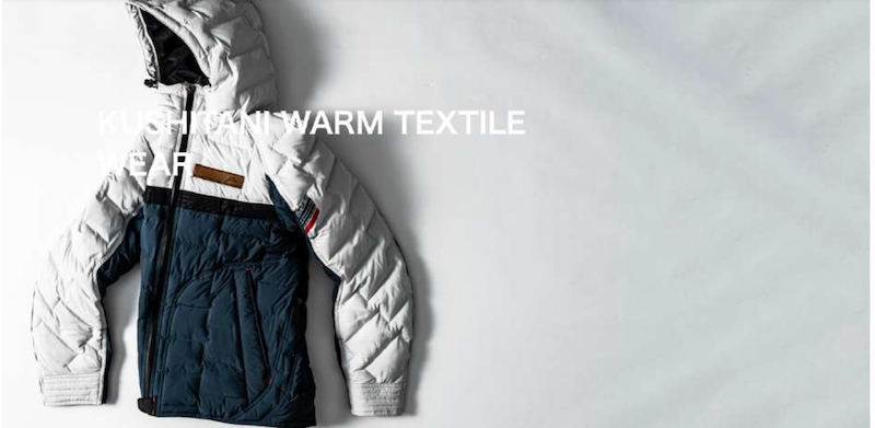 2025-2026 クシタニの防寒テキスタイルジャケット & パンツ